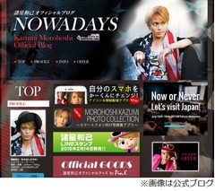 諸星和己が驚愕したファンからのプレゼント「なすの私の一夜漬け」。