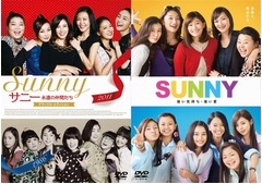 日本版に続き「サニー」ハリウッド版リメイクへ