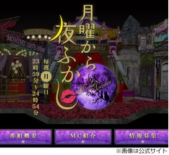 マツコは16年間恋人不在、恋愛に前向きに？