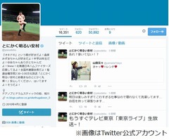 とにかく明るい安村が悩み告白、娘を思い「服着るタイミング」探る。