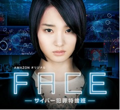 剛力彩芽、24歳最後は&ldquo;サイバー犯罪&rdquo;に挑む