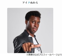 おぎやはぎ矢作、親交あるアイクぬわらの件に言及「電話して怒った」