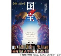 「国宝」の&ldquo;達成感&rdquo;聞かれた吉沢亮「あまり感じないというか。ちょっと他人事」