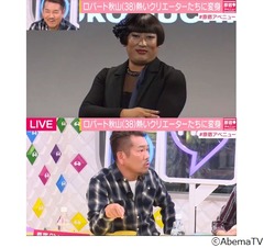 フジモン、ロバート秋山は「天才」と絶賛