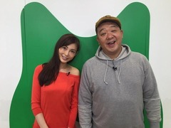 涌井と交際の押切もえ「幸せ」、TKO木下「すごいハッピーオーラ！」。