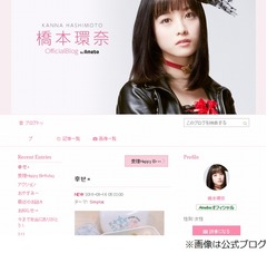 橋本環奈が高校卒業後の進路を発表