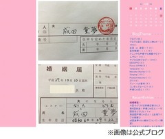 成田童夢が種島ぽぷら似女性と結婚、本籍地変更で&ldquo;秋葉原の住民&rdquo;に。