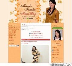 平野ノラの再現VTRに田中美奈子、ネタも披露