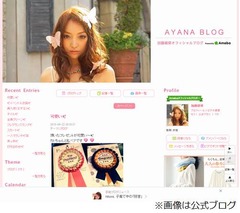 加藤茶の妻が壮絶中傷の裏側明かす「1日200回死ねメール」「吐いていた」。