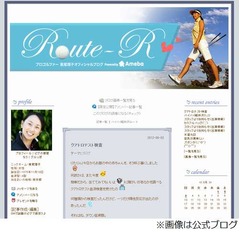 東尾理子「運命を受け入れる」、第1子がダウン症候群の可能性。