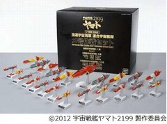 ヤマト「メ号作戦」22隻で再現、限定のスペシャルプラモデルセット。