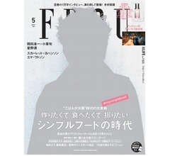 木村拓哉「今もスマスマ収録曜日はピクッて」