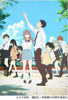 「聲の形」予告編や主題歌解禁、声優陣の作品にかける意気込みも到着。