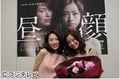 「昼顔」撮影現場を一青窈激励、初対面の上戸彩に誕生日サプライズ。