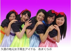 「あまちゃんサミット」開催へ、放送中の楽しかった思い出を語り合う。