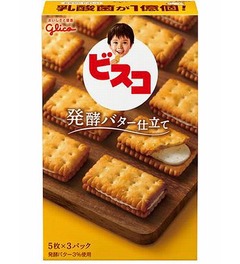 発酵バターの「ビスコ」定番化、過去数度の限定販売が好評のため。