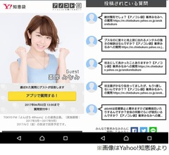 炎上中のAKB峯岸みなみに厳しい質問次々