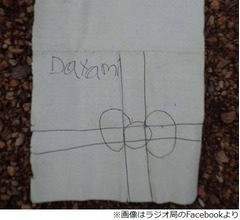 国境越えて届いた風船&ldquo;サンタさんへの手紙&rdquo;が話題に