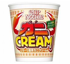 カップヌードル新作は&ldquo;カニクリームコロッケ&rdquo;イメージ