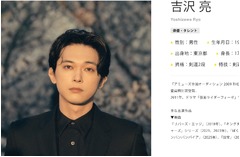 高石あかり、吉沢亮との演技は「何をしてもいいんだ！」