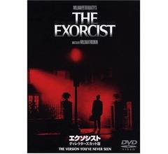 &ldquo;最も恐ろしいホラー映画&rdquo;トップ10、1位は&hellip;