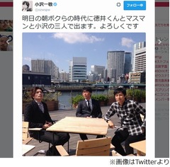 チュート徳井&ldquo;下ネタ&rdquo;に持論「シモはすんごいデリケートやから」。