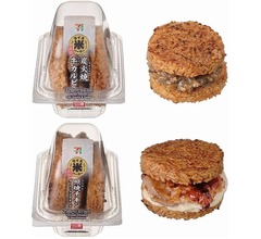 セブンにライスバーガー新登場、「炭火焼牛カルビ」「照焼チキンガーリックマヨネーズ」