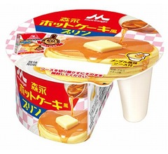「森永ホットケーキ」がプリンに