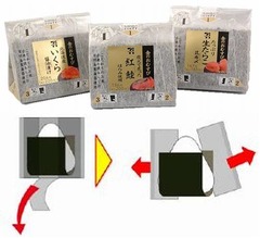 セブン史上最高品質のおにぎり、美味しさ追求「金のおむすび」投入。