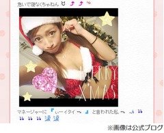 辻希美が大胆露出のサンタコス、夫・杉浦太陽も興奮「セクシーです」。