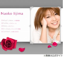 飯島直子が夫の職業初告白「不動産屋さん」