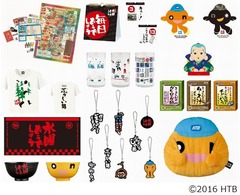 「どうでしょう」一番くじ新作、ビストロ大泉メニューのレトルトも。