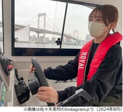 佐々木美玲「釣り好きで。船の免許も取っちゃいました」照英の&ldquo;共通点&rdquo;判明