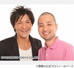 スリム真栄田、ガレッジ・ゴリが「大嫌い」