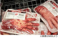 精肉風&ldquo;人の手足&rdquo;に非難殺到、ハロウィン用もリアル過ぎて販売中止。