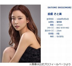 &ldquo;ズボラ&rdquo;な重盛さと美、賞味期限切れのお土産を渡してしまうことある