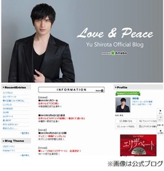 城田優が友人の&ldquo;裏切り&rdquo;語る「携帯から勝手に芸能人の連絡先を&hellip;」。