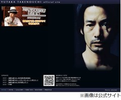 竹野内豊と倉科カナに熱愛報道、2012年のドラマ共演きっかけで交際。