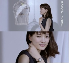 綾瀬はるか&ldquo;キバタン&rdquo;と初共演