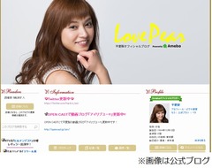 平愛梨が内田裕也に&ldquo;失言&rdquo;「しわくちゃなおじいちゃんかなと&hellip;」。