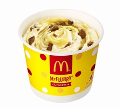 南国気分のマックフルーリー、2つの味わい楽しめる&ldquo;バナナタルト&rdquo;風。