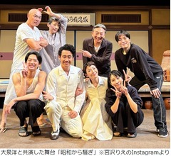 宮沢りえボヤく「私の時にはくすりとも笑わない」大泉洋の&ldquo;北海道での人気ぶり&rdquo;