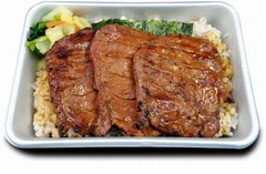 ペッパーフードが初の牛たん店、東京競馬場フードコートにオープン。