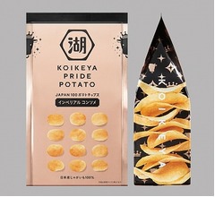 湖池屋&ldquo;最上級コンソメ&rdquo;のポテチ