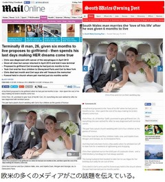 &ldquo;最期&rdquo;を精一杯妻に捧げた夫、末期がん宣告から笑顔で過ごした半年間。