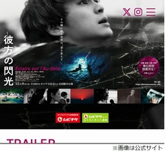 眞栄田郷敦、&ldquo;1番印象に残っている&rdquo;プレゼント「初めて付き合った彼女に&hellip;」