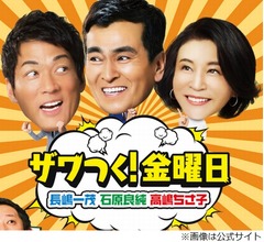 石原さとみ、&ldquo;同じ名字&rdquo;石原良純は「勝手に近い印象がありますね。知ってるみたいな」