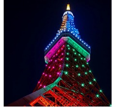 東京タワーが&ldquo;侍ジャパンWBC優勝&rdquo;祝福ライトアップ