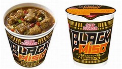 &ldquo;黒くて辛い&rdquo;カップヌードル、あったかHEAT UPメニュー！第2弾。