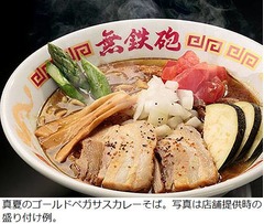 「聖闘士星矢」コラボラーメン、全国の人気9店が期間限定販売へ。